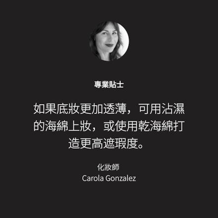 Skin Long-Wear Weightless Foundation SPF 15