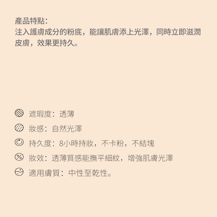 Intensive Skin Serum Cushion Foundation SPF40 PA++++ & Refill (Extra Light)