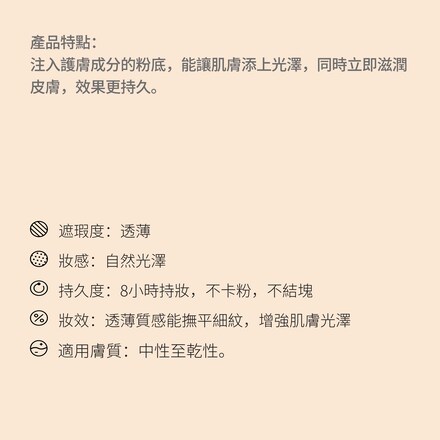 Intensive Skin Serum Cushion Foundation SPF 40 PA ++++