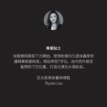 Intensive Skin Serum Cushion Foundation SPF 40 PA ++++